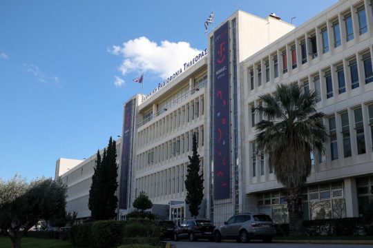 ert